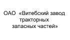 +название