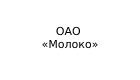 +название