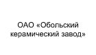 +название