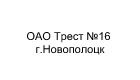 +название