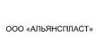 +название