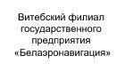 +название