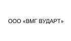 +название