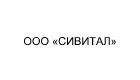 +название
